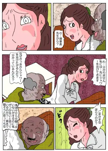 Ojuken Mama 3 - Kumon Chijoku no Koumon Settai Fhentai.net - Page 26