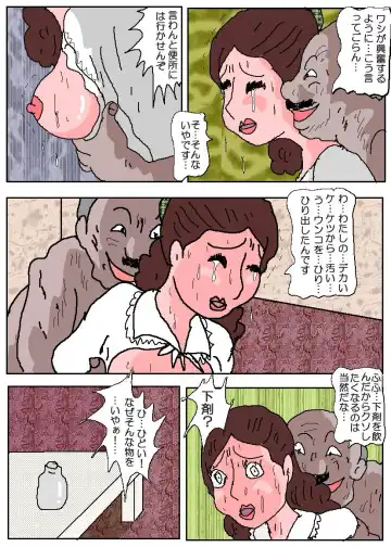 Ojuken Mama 3 - Kumon Chijoku no Koumon Settai Fhentai.net - Page 62