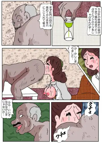 Ojuken Mama 3 - Kumon Chijoku no Koumon Settai Fhentai.net - Page 65