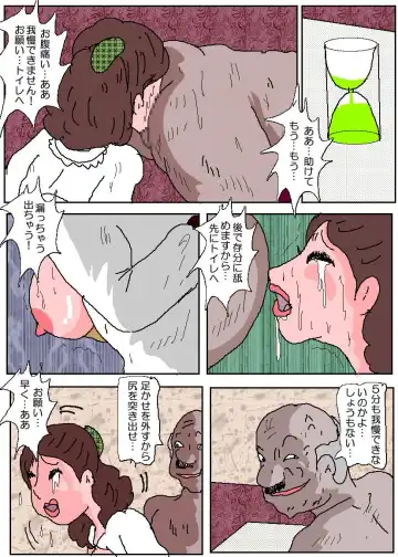 Ojuken Mama 3 - Kumon Chijoku no Koumon Settai Fhentai.net - Page 66