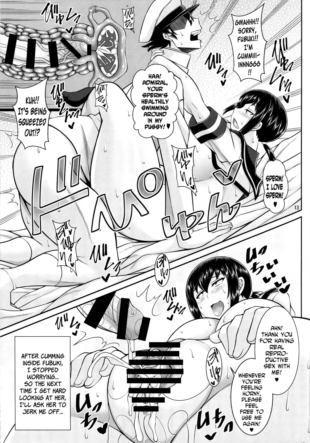 [Drachef] Fubuki, ShikoNuki su! Fhentai - Page 12