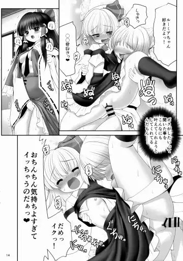 [Tomoki Tomonori] Kouhaku to Yoiyami ga Zenbu Kanaete ageru! Fhentai.net - Page 13