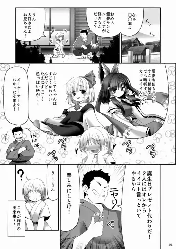 [Tomoki Tomonori] Kouhaku to Yoiyami ga Zenbu Kanaete ageru! Fhentai.net - Page 2