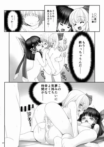 [Tomoki Tomonori] Kouhaku to Yoiyami ga Zenbu Kanaete ageru! Fhentai.net - Page 21