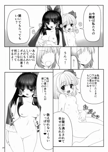 [Tomoki Tomonori] Kouhaku to Yoiyami ga Zenbu Kanaete ageru! Fhentai.net - Page 23