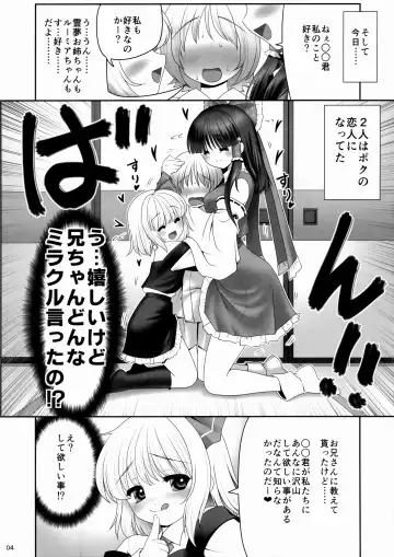 [Tomoki Tomonori] Kouhaku to Yoiyami ga Zenbu Kanaete ageru! Fhentai.net - Page 3