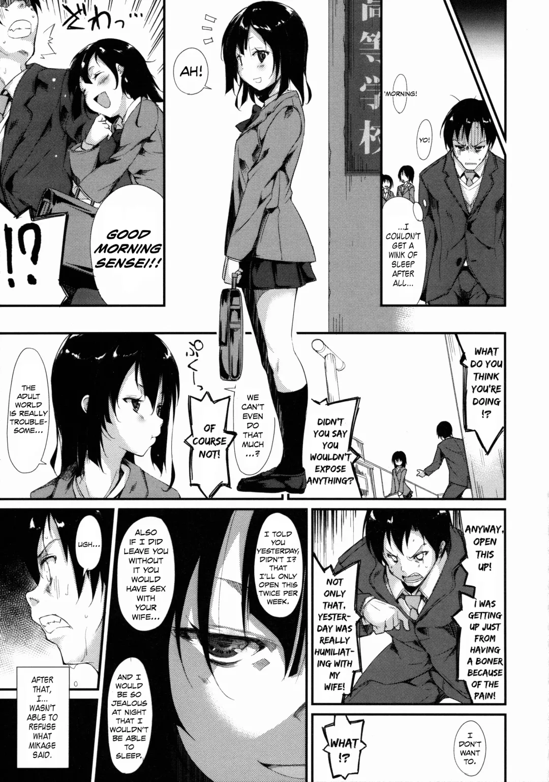 [Suzuki Nago] Shoujo M Fhentai - Page 16
