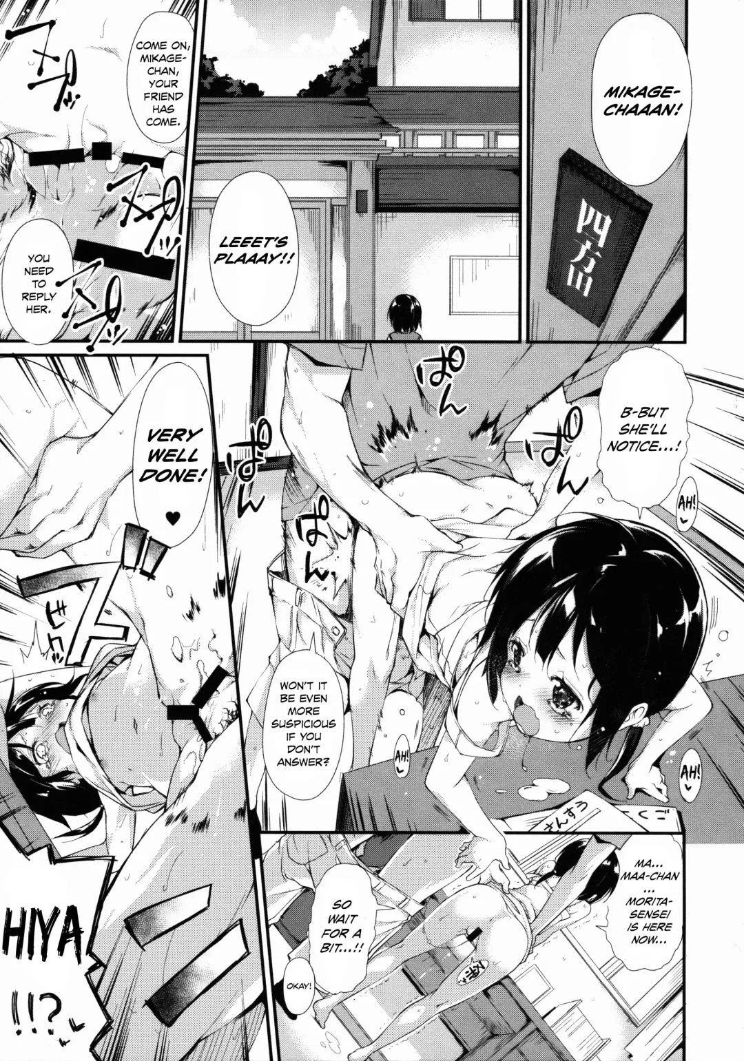 [Suzuki Nago] Shoujo M Fhentai - Page 2
