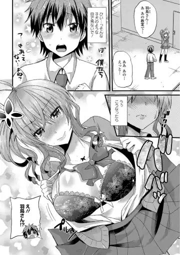 [Aotsu Umihito] Yuuwaku Girls - Temptation Girls Fhentai.net - Page 101