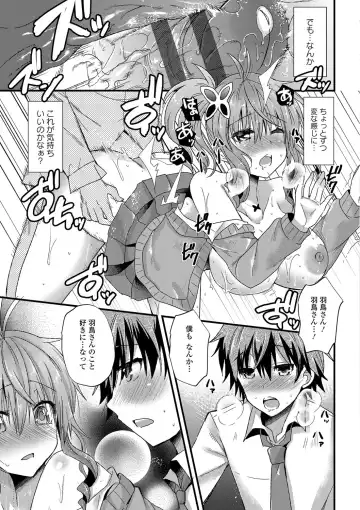 [Aotsu Umihito] Yuuwaku Girls - Temptation Girls Fhentai.net - Page 112