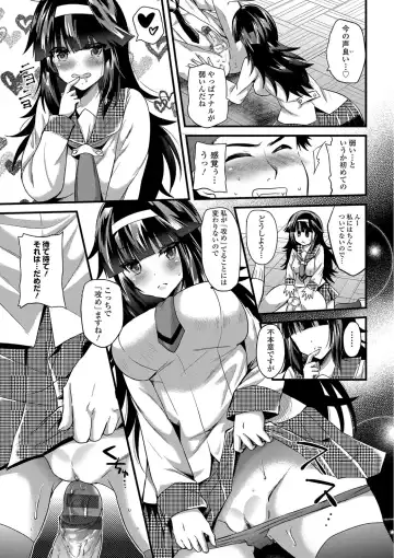 [Aotsu Umihito] Yuuwaku Girls - Temptation Girls Fhentai.net - Page 144