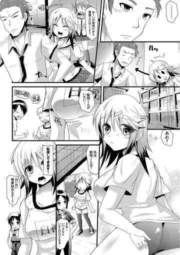 [Aotsu Umihito] Yuuwaku Girls - Temptation Girls Fhentai.net - Page 175