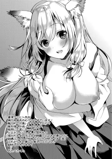 [Aotsu Umihito] Yuuwaku Girls - Temptation Girls Fhentai.net - Page 190