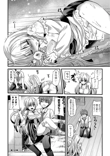 [Aotsu Umihito] Yuuwaku Girls - Temptation Girls Fhentai.net - Page 23