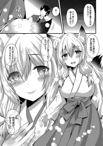 [Aotsu Umihito] Yuuwaku Girls - Temptation Girls Fhentai.net - Page 30