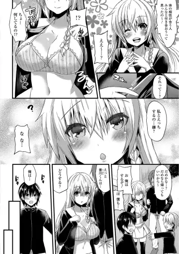 [Aotsu Umihito] Yuuwaku Girls - Temptation Girls Fhentai.net - Page 47