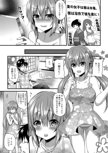 [Aotsu Umihito] Yuuwaku Girls - Temptation Girls Fhentai.net - Page 62