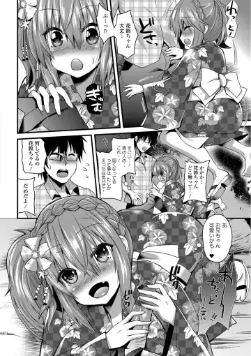 [Aotsu Umihito] Yuuwaku Girls - Temptation Girls Fhentai.net - Page 67