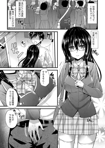 [Aotsu Umihito] Yuuwaku Girls - Temptation Girls Fhentai.net - Page 78