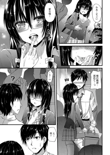 [Aotsu Umihito] Yuuwaku Girls - Temptation Girls Fhentai.net - Page 82