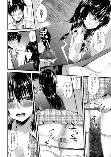 [Aotsu Umihito] Yuuwaku Girls - Temptation Girls Fhentai.net - Page 83