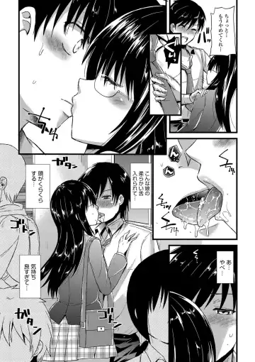 [Aotsu Umihito] Yuuwaku Girls - Temptation Girls Fhentai.net - Page 84