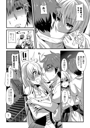 [Aotsu Umihito] Yuuwaku Girls - Temptation Girls Fhentai.net - Page 9