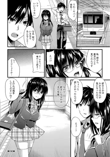 [Aotsu Umihito] Yuuwaku Girls - Temptation Girls Fhentai.net - Page 95