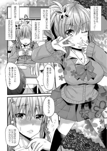 [Aotsu Umihito] Yuuwaku Girls - Temptation Girls Fhentai.net - Page 98