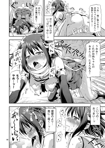 [Tomokichi] KanColle! -Soushuuhen- Fhentai.net - Page 43