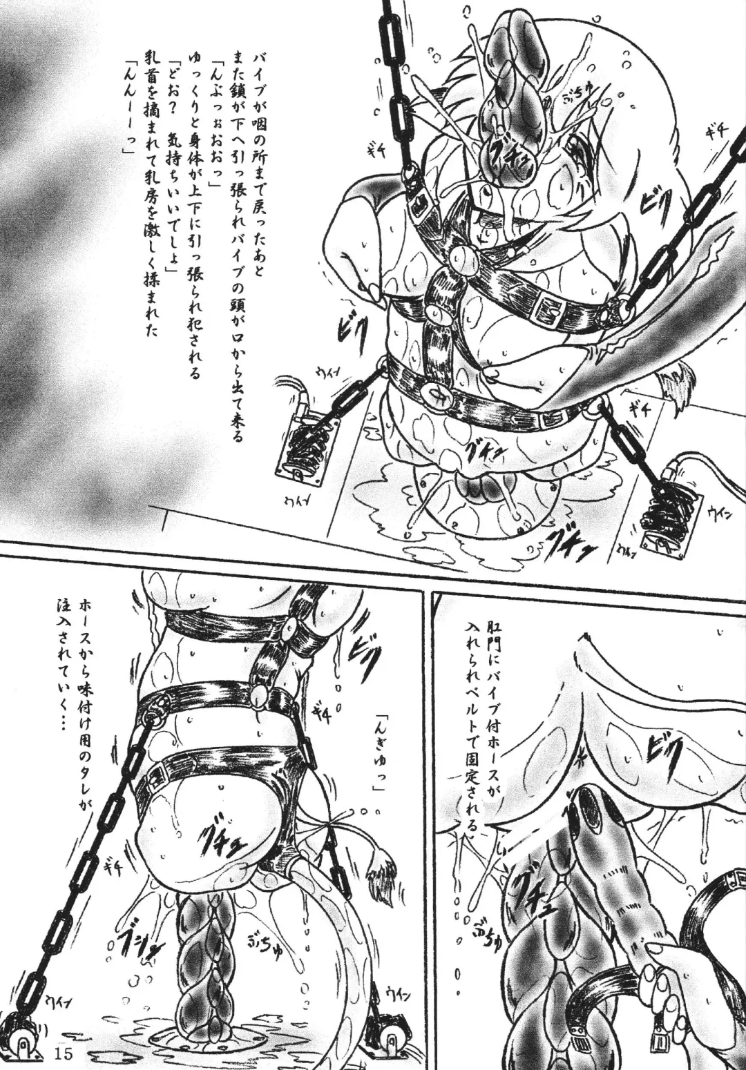 [Sumomo Ex] Gyuuniku Shoujo Chuu Kouhen Fhentai - Page 15