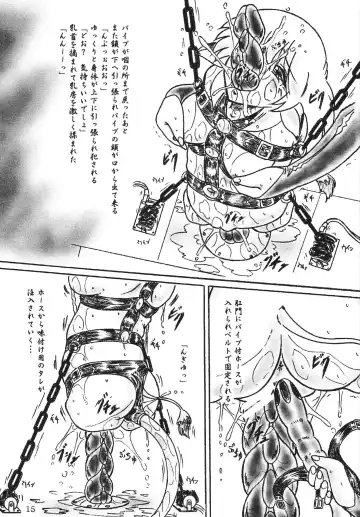 [Sumomo Ex] Gyuuniku Shoujo Chuu Kouhen Fhentai - Page 15