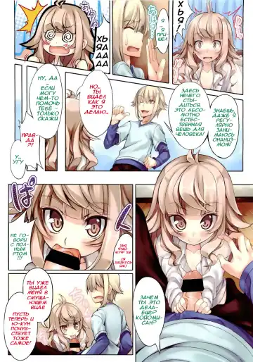 [100yen Locker] Hanya~ Panic Fhentai.net - Page 2