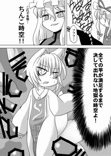[Akiyama Yuuzi] Dai Rankou Fox Fuckers Fhentai - Page 5