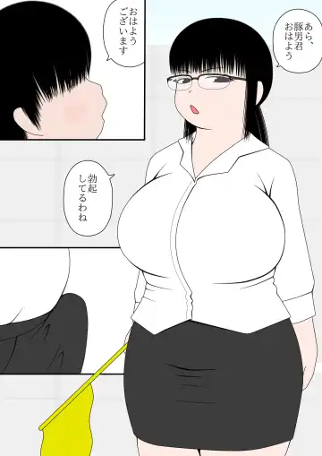 [Ogata Gou] Tsuugaku-ji to Bokki Fhentai.net - Page 4