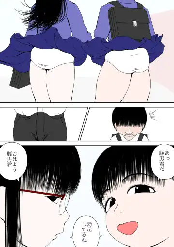 [Ogata Gou] Tsuugaku-ji to Bokki Fhentai.net - Page 8