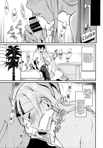 [Pochi.] Otona no Dagashi 4 Fhentai.net - Page 12