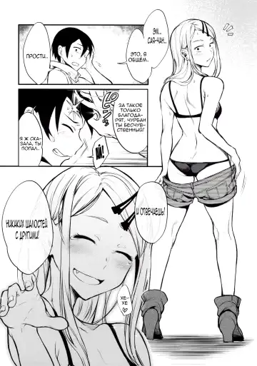 [Pochi.] Otona no Dagashi 4 Fhentai.net - Page 21