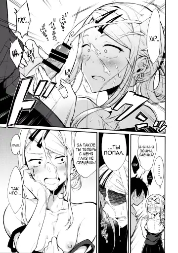 [Pochi.] Otona no Dagashi 4 Fhentai.net - Page 8