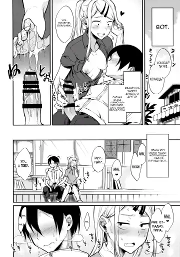 [Pochi.] Otona no Dagashi 4 Fhentai.net - Page 9