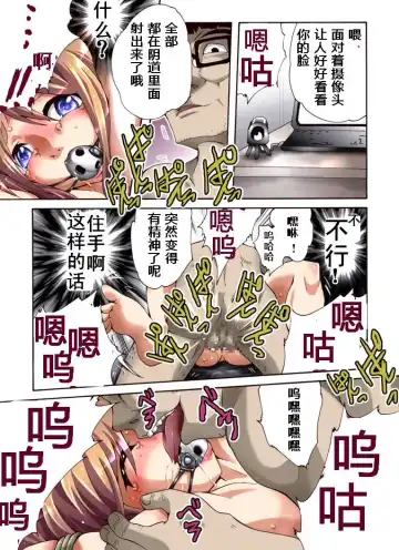 Yokubou Kaiki Dai 473 Shou -Fukushuu Rape Game @ Chichi no Shogyou de Otouto to Kyousei Ketsugou Saserareta Shachou Reijou- Fhentai - Page 5