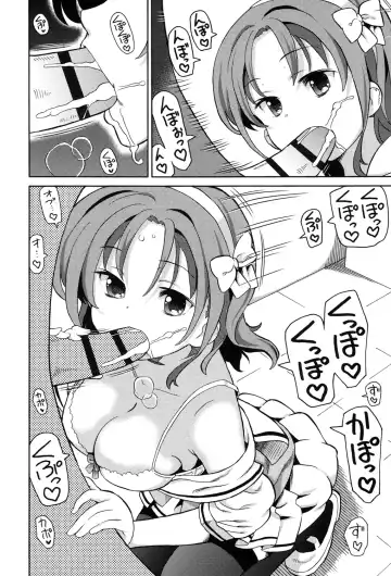 [Homing] Chou JC Imouto - Super Juicy Sisters Fhentai.net - Page 124