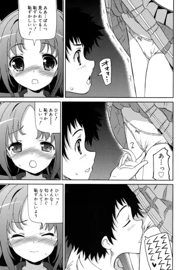 [Homing] Chou JC Imouto - Super Juicy Sisters Fhentai.net - Page 169