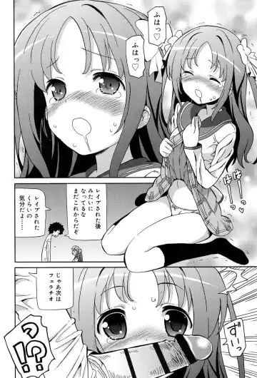 [Homing] Chou JC Imouto - Super Juicy Sisters Fhentai.net - Page 170