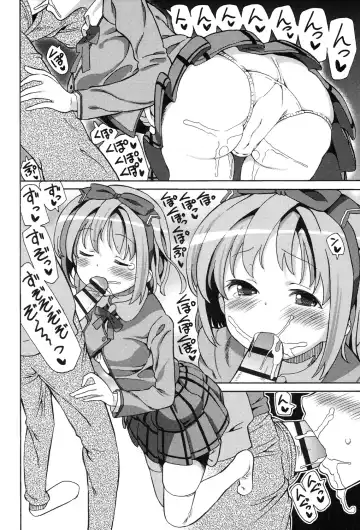 [Homing] Chou JC Imouto - Super Juicy Sisters Fhentai.net - Page 40