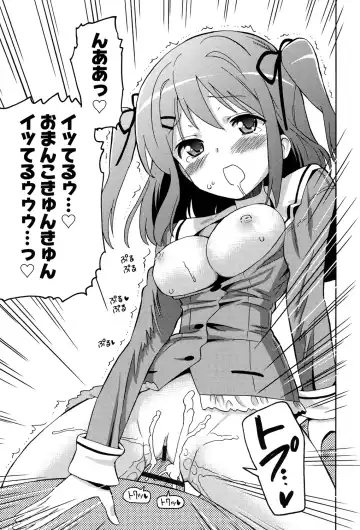 [Homing] Chou JC Imouto - Super Juicy Sisters Fhentai.net - Page 99