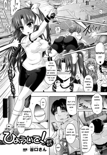 Read [Taniguchi-san] HYÔIDE! Okawari - Fhentai