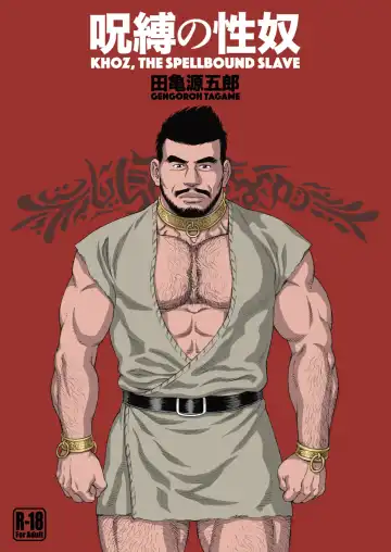 Read [Tagame Gengoroh] Jubaku no Seiyatsu - Khoz, The Spellbound Slave - Fhentai