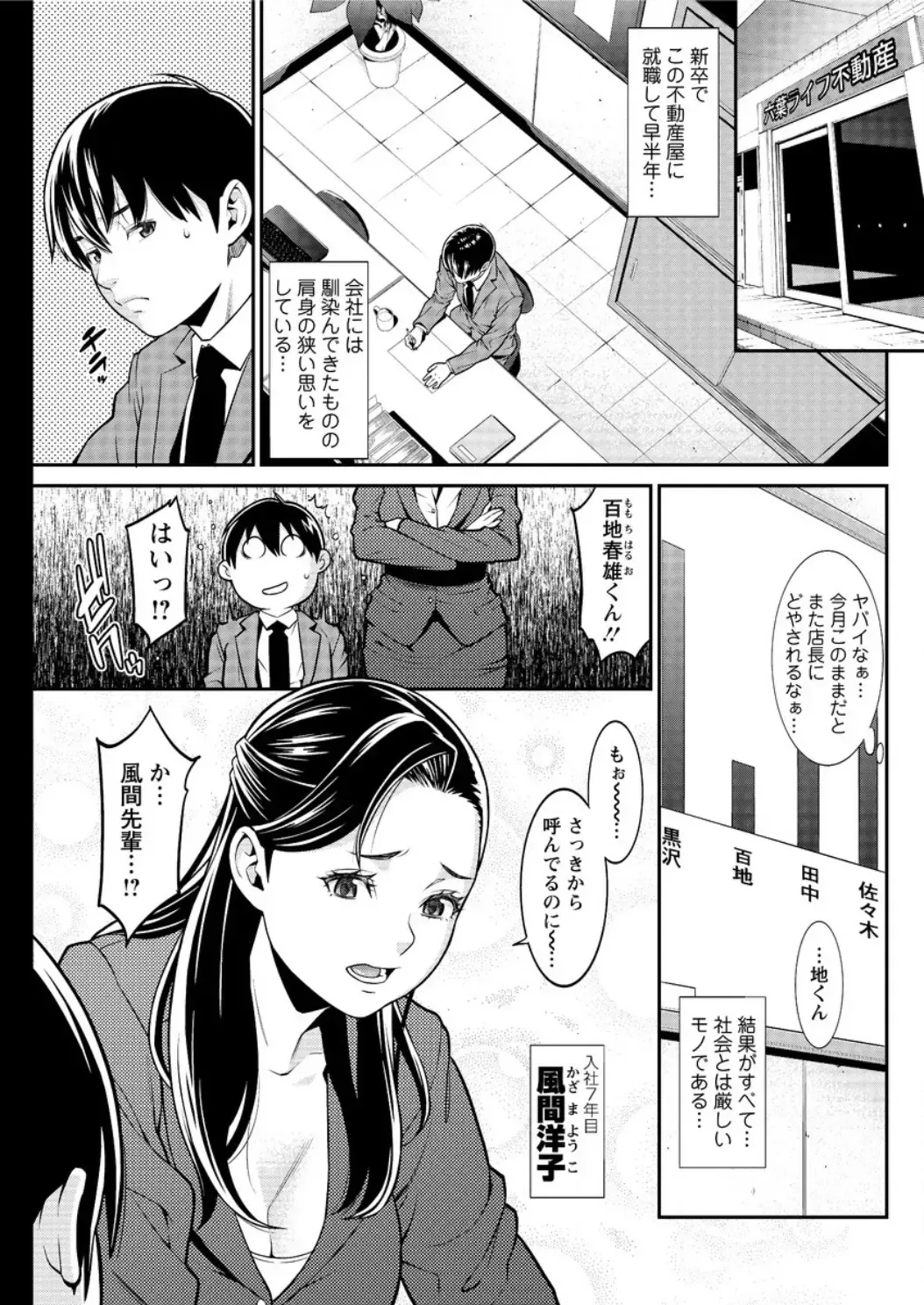 Action Pizazz DX 2016-06 Fhentai - Page 123