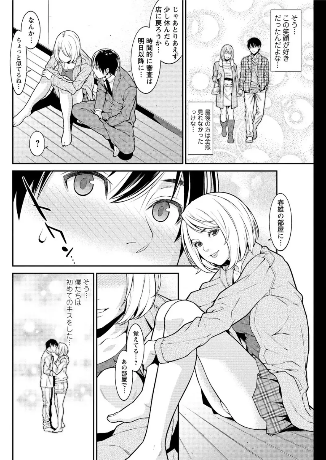 Action Pizazz DX 2016-06 Fhentai - Page 128